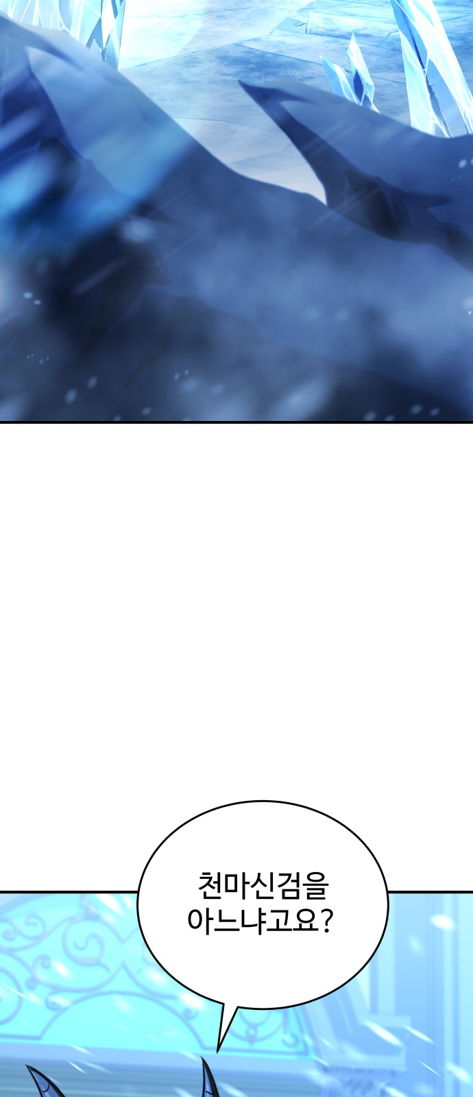 106 페이지
