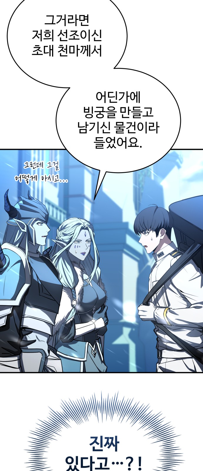108 페이지