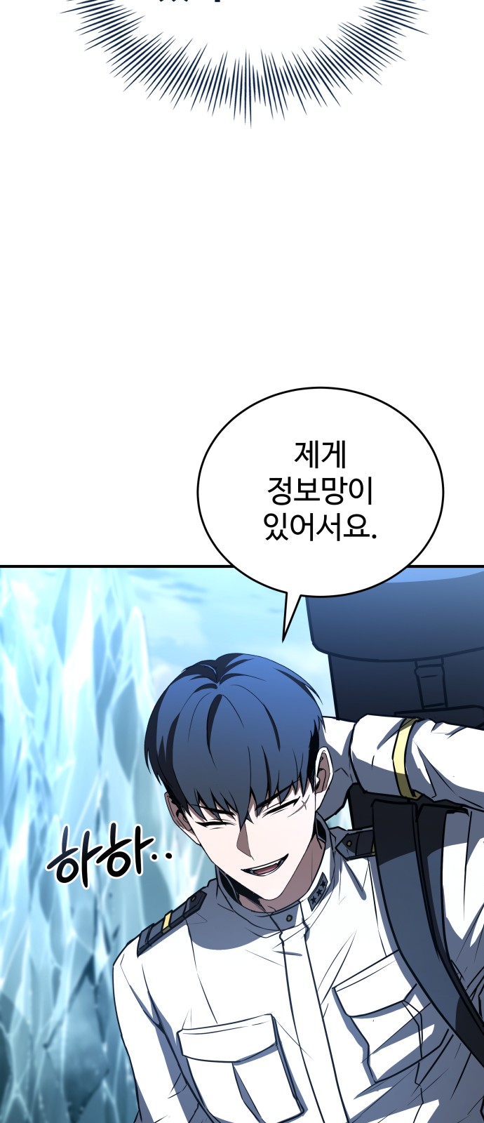 109 페이지
