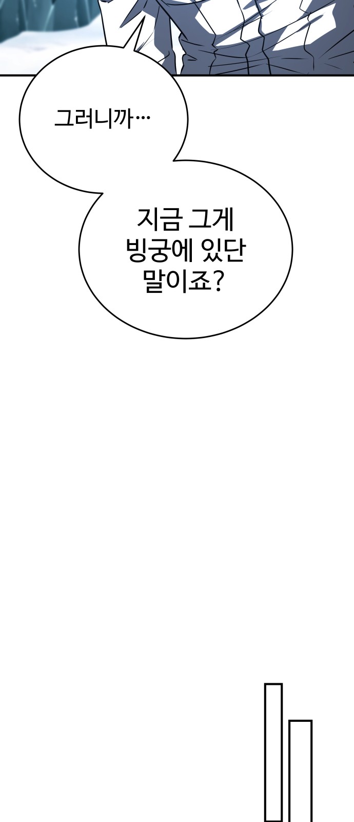 110 페이지