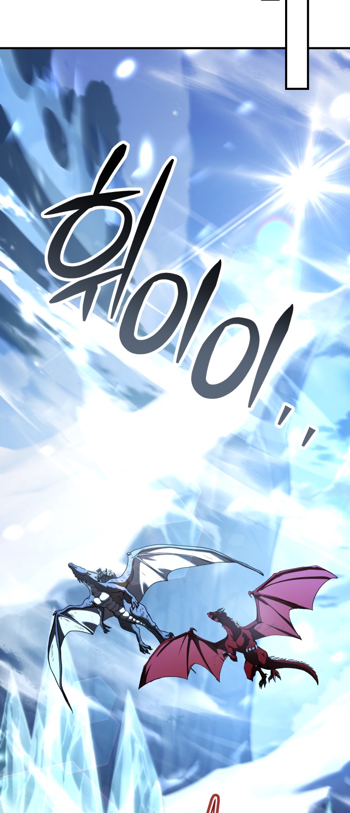 111 페이지
