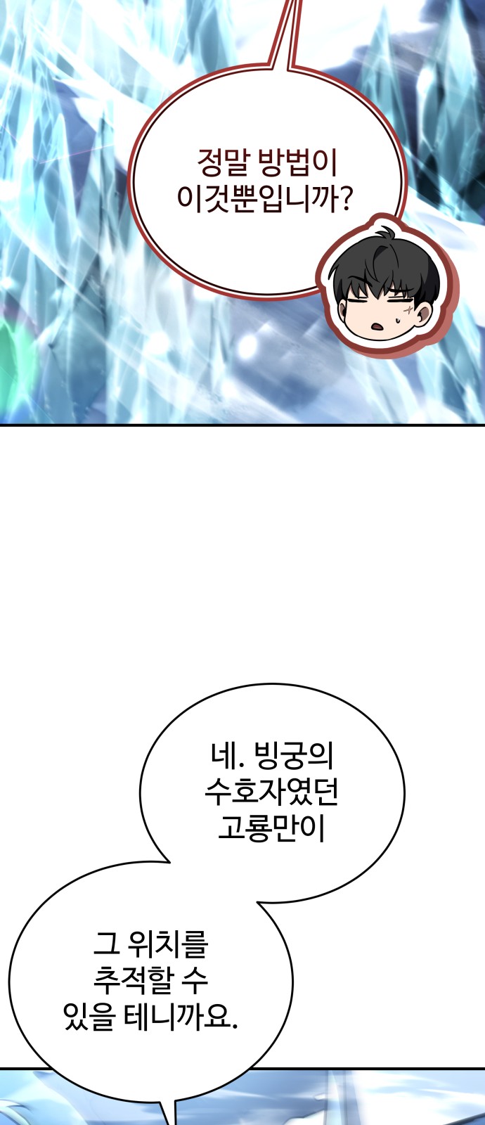 112 페이지