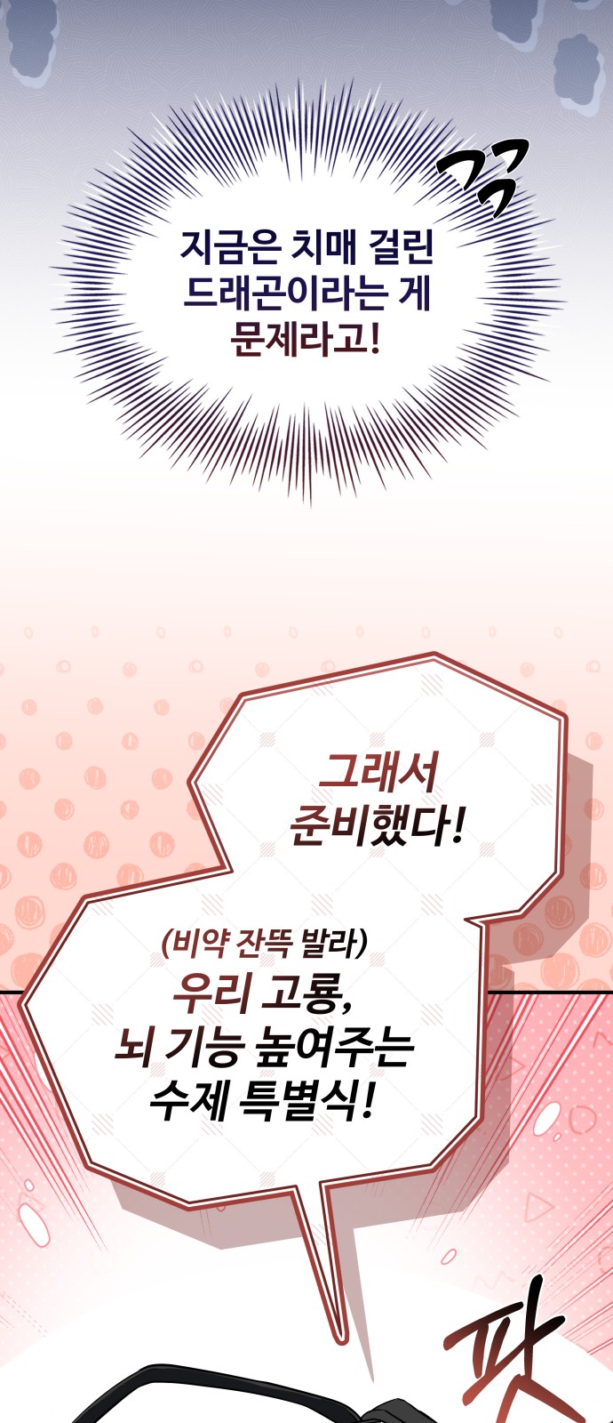115 페이지