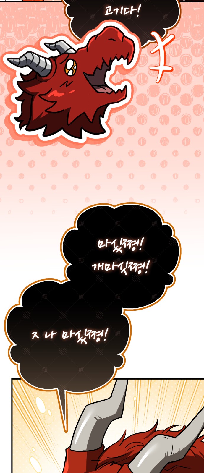 117 페이지