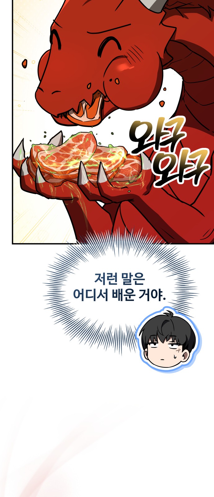 118 페이지