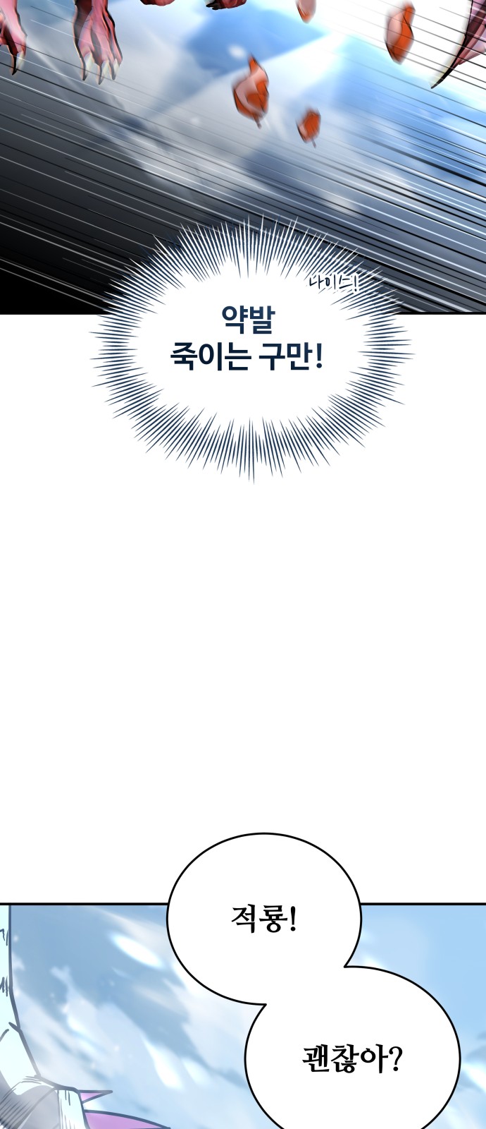 121 페이지