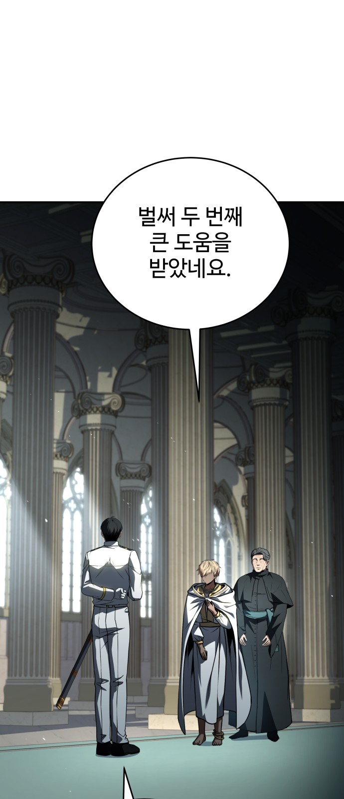 82 페이지