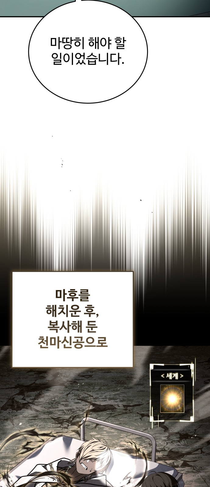 83 페이지