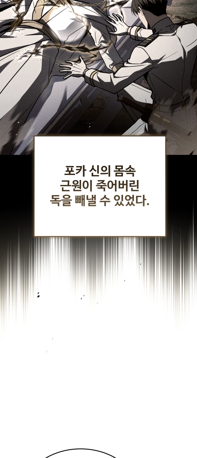 84 페이지