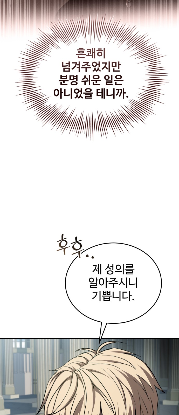 87 페이지