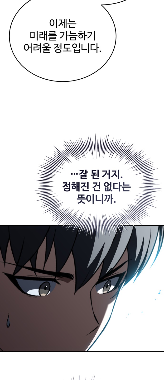 90 페이지