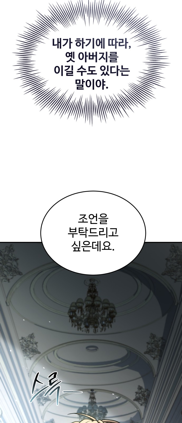 91 페이지