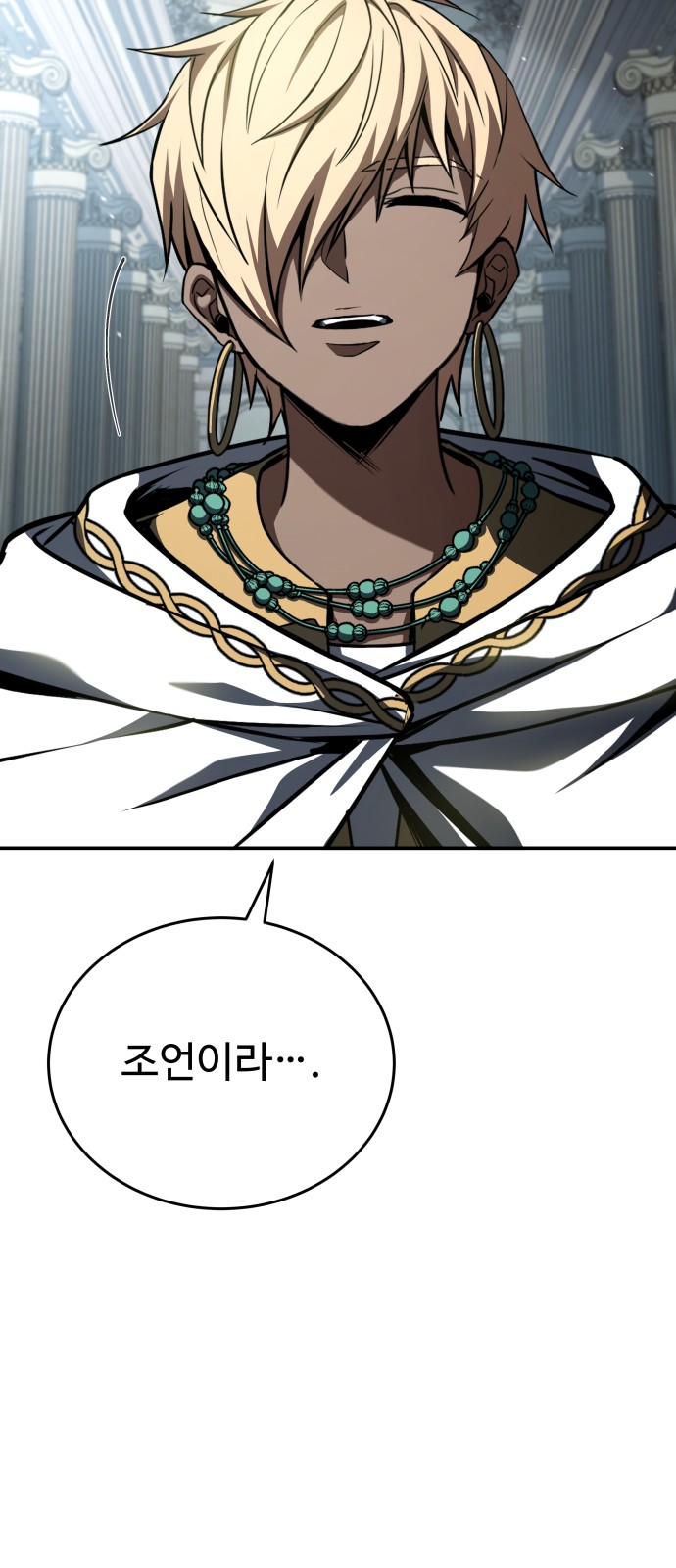 92 페이지