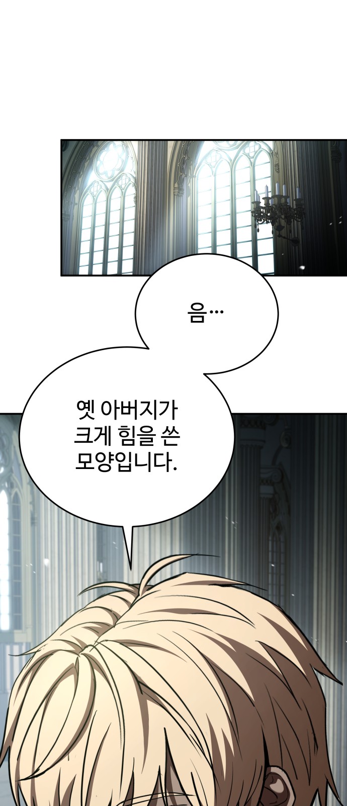 93 페이지