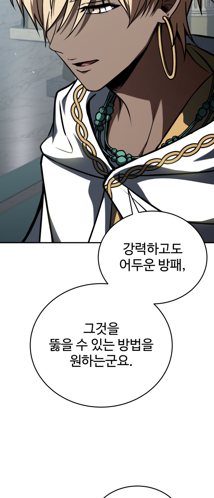 94 페이지