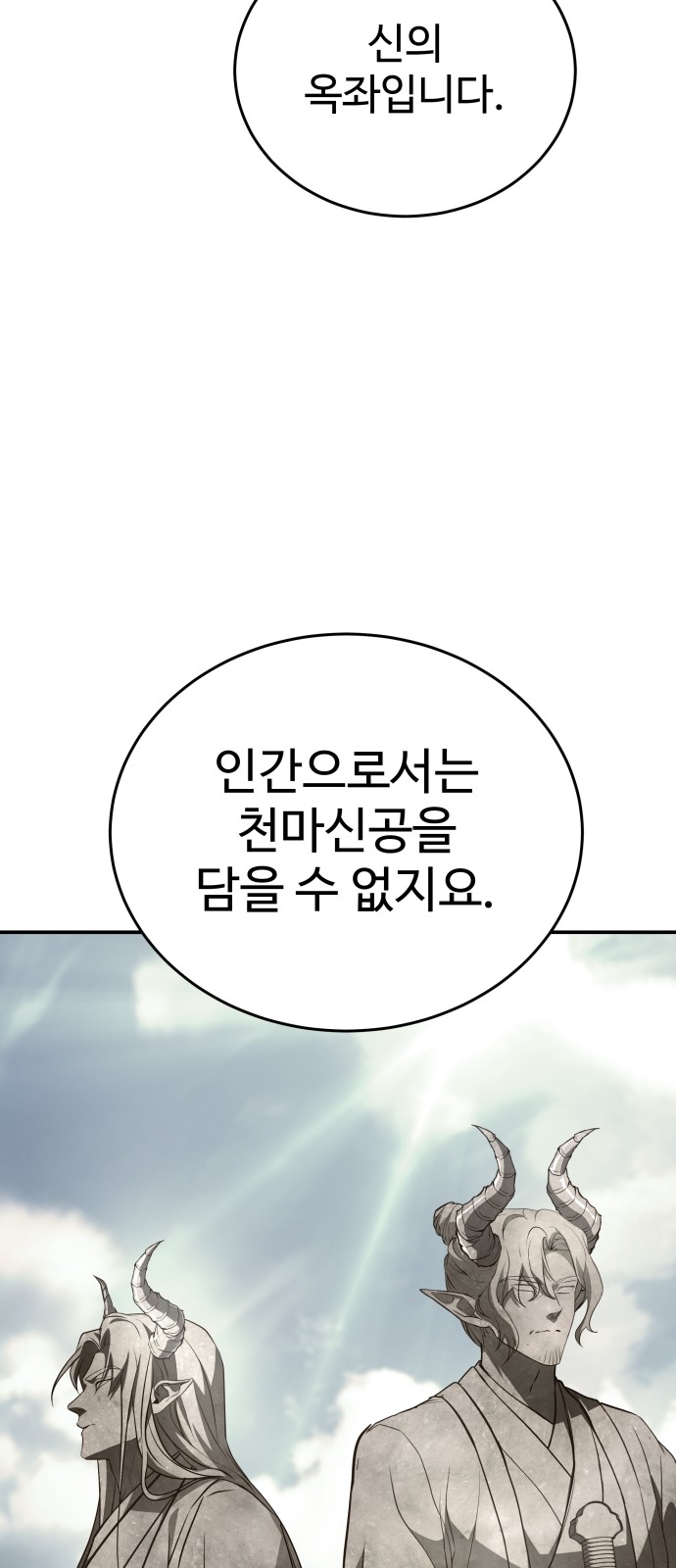 96 페이지