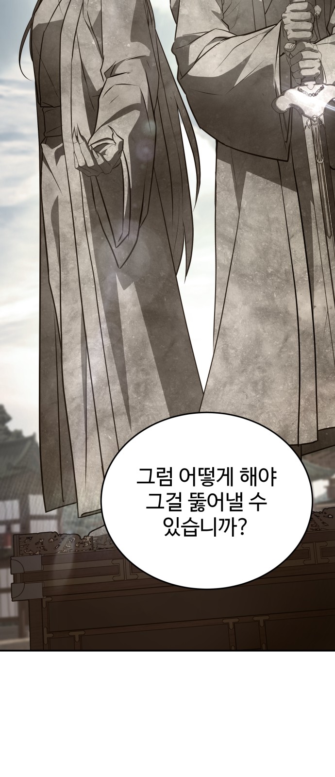 97 페이지