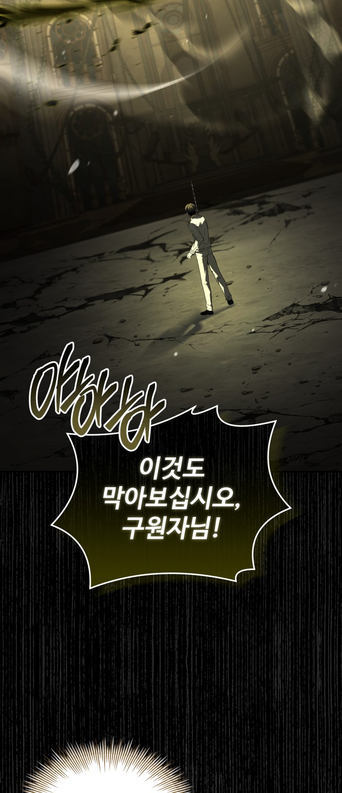 102 페이지