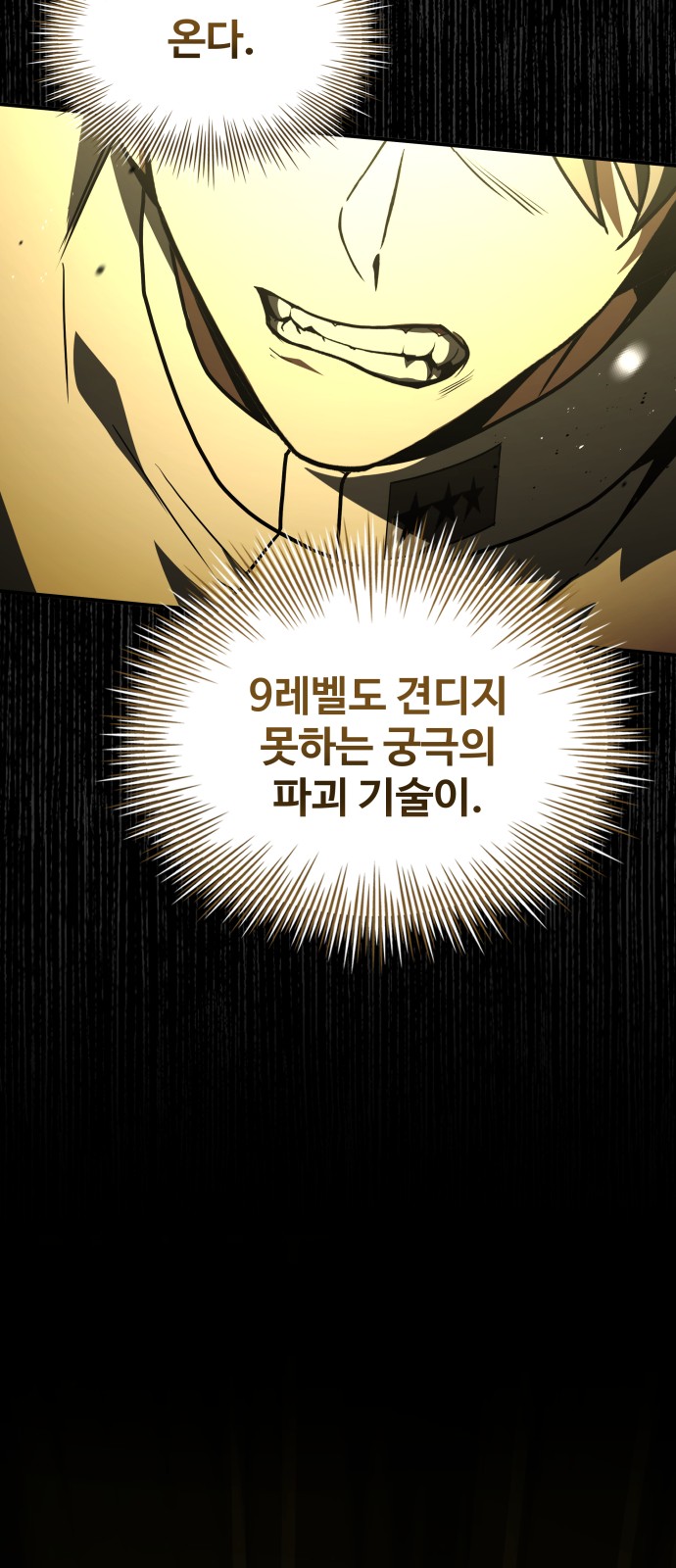 103 페이지