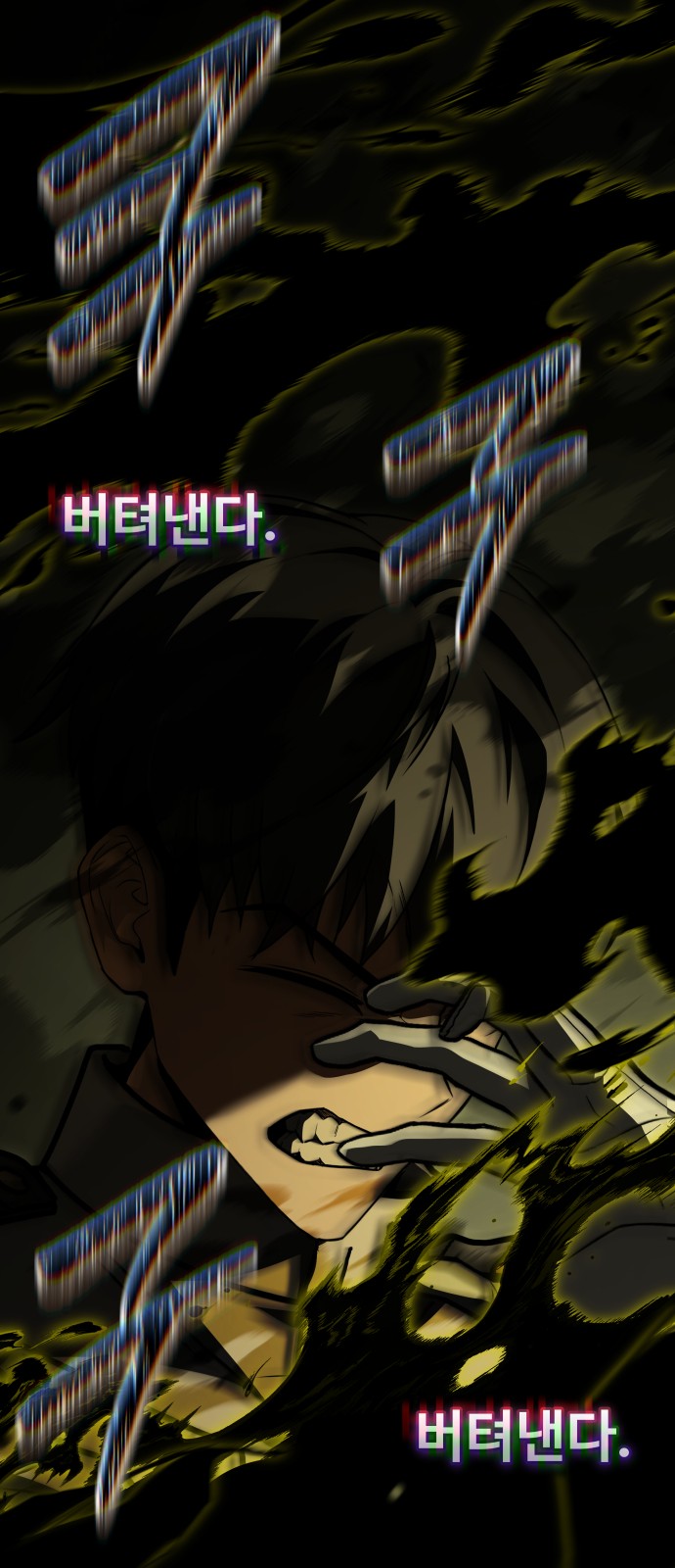 108 페이지