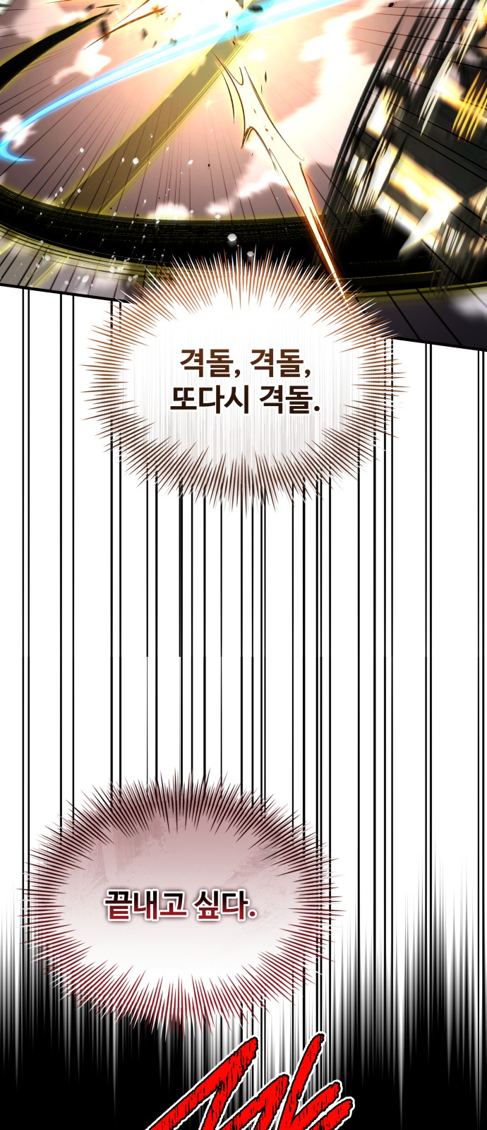 116 페이지