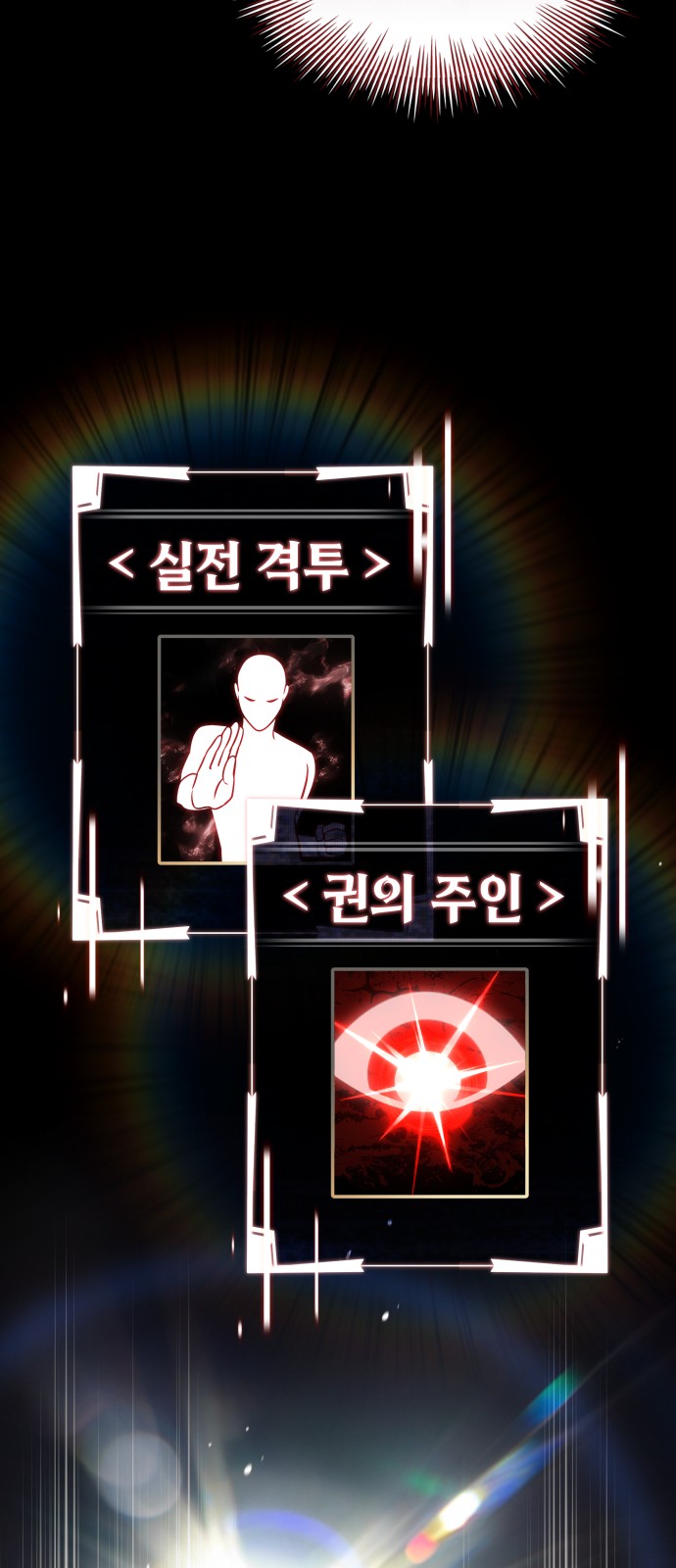 118 페이지