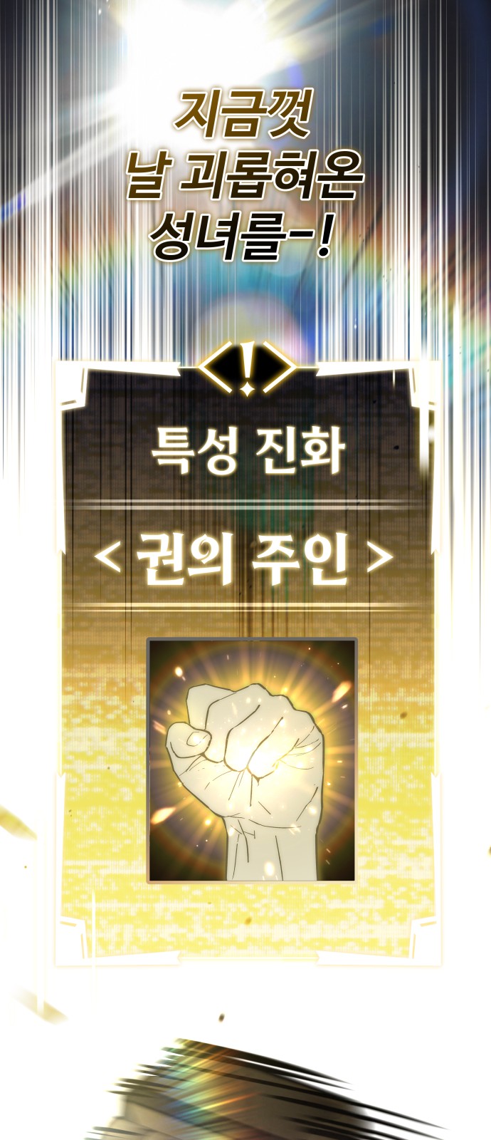 119 페이지
