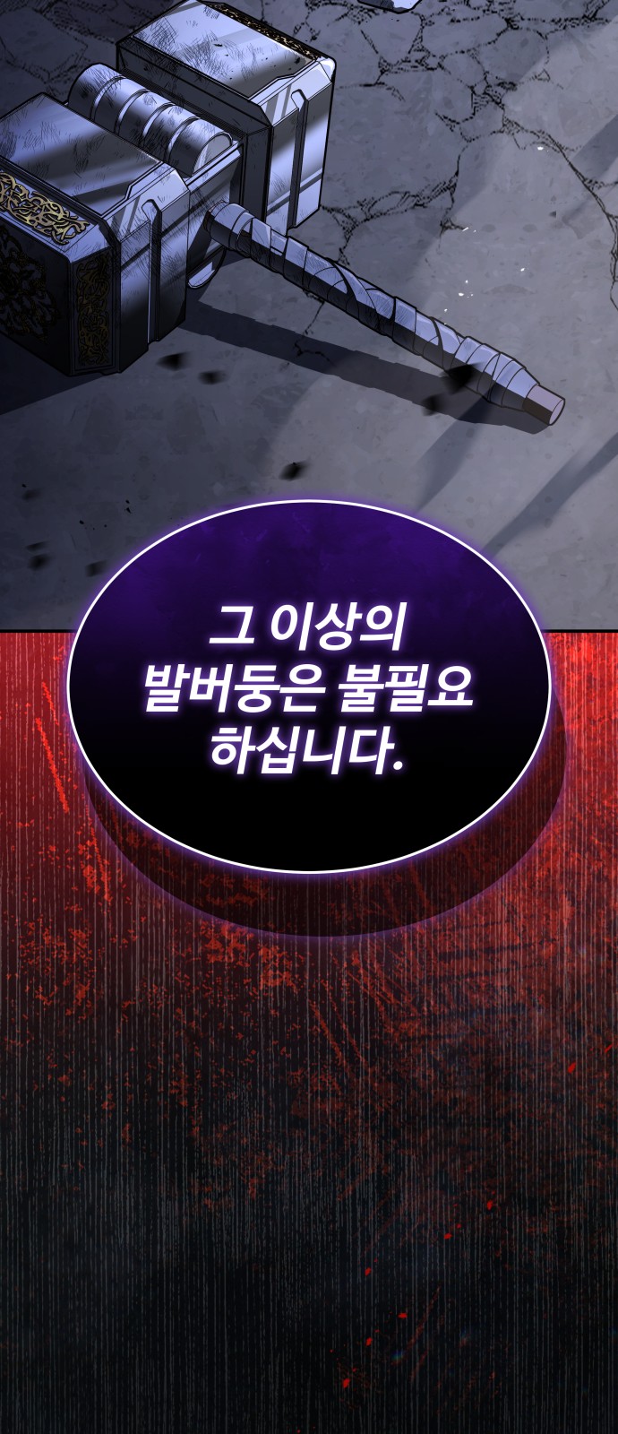 128 페이지