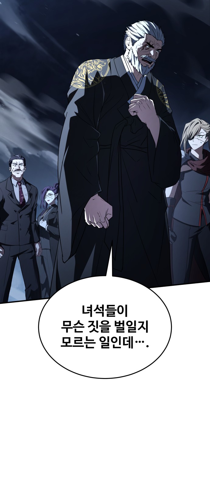 39 페이지