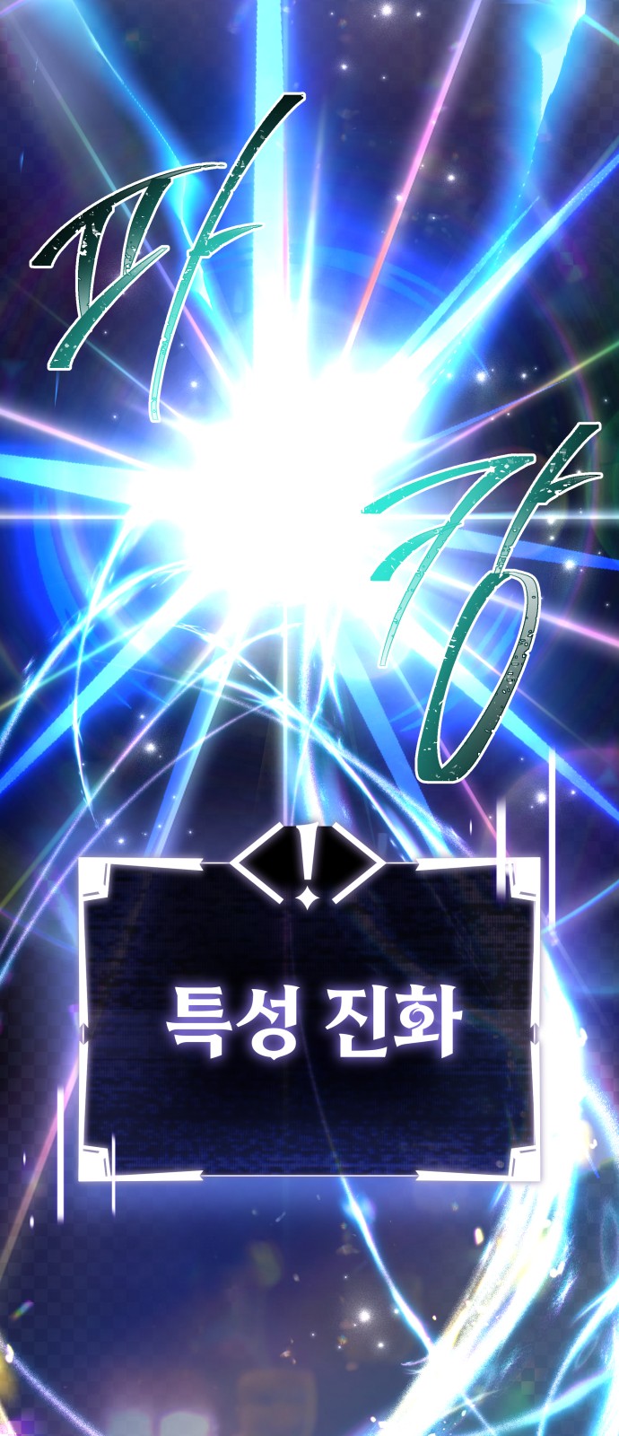 84 페이지