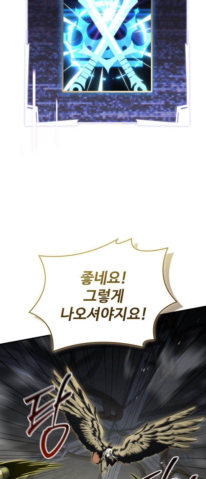 87 페이지