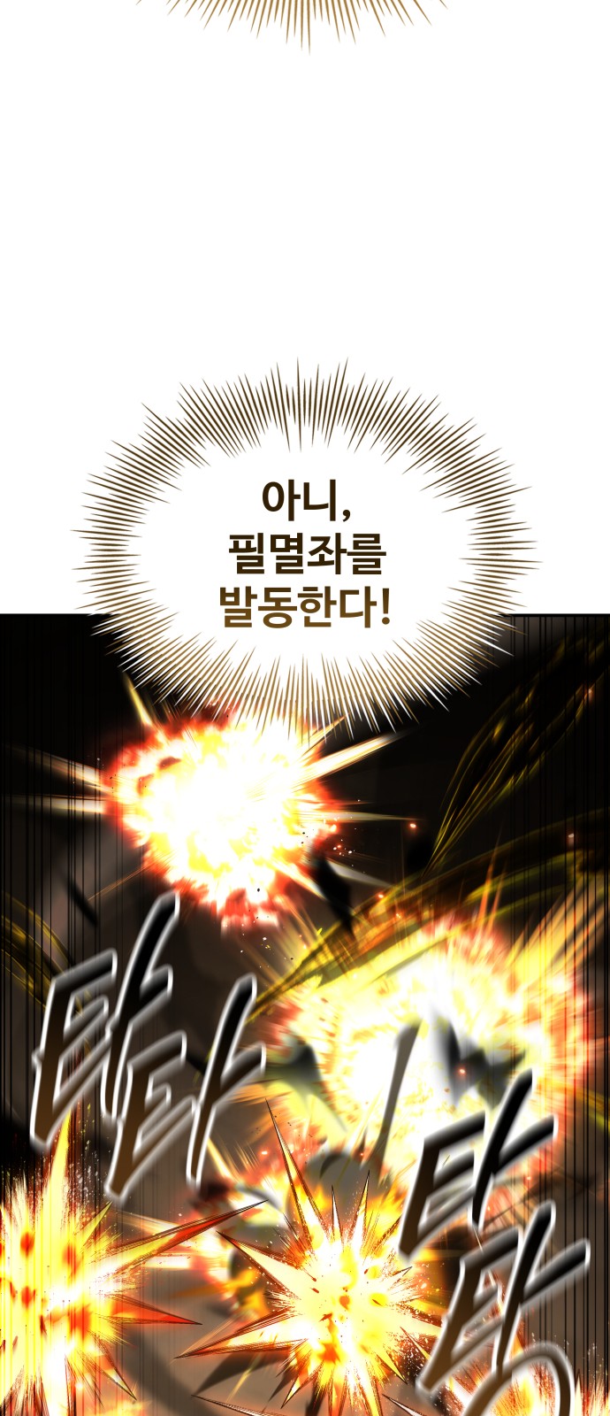 95 페이지
