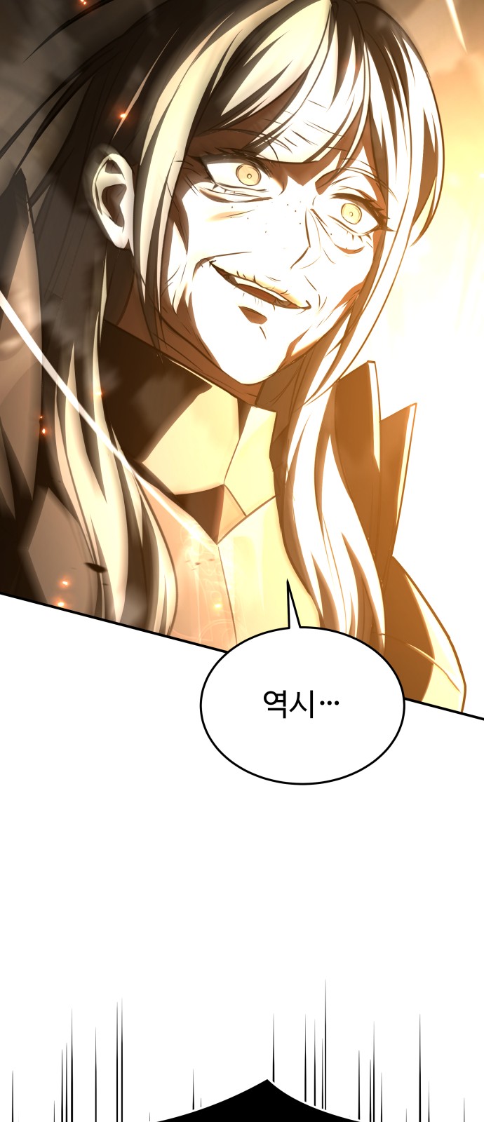 98 페이지