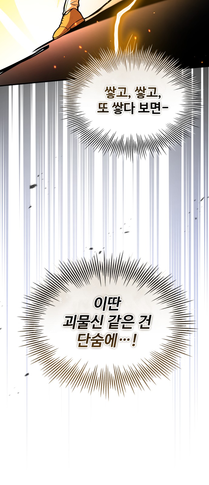 103 페이지