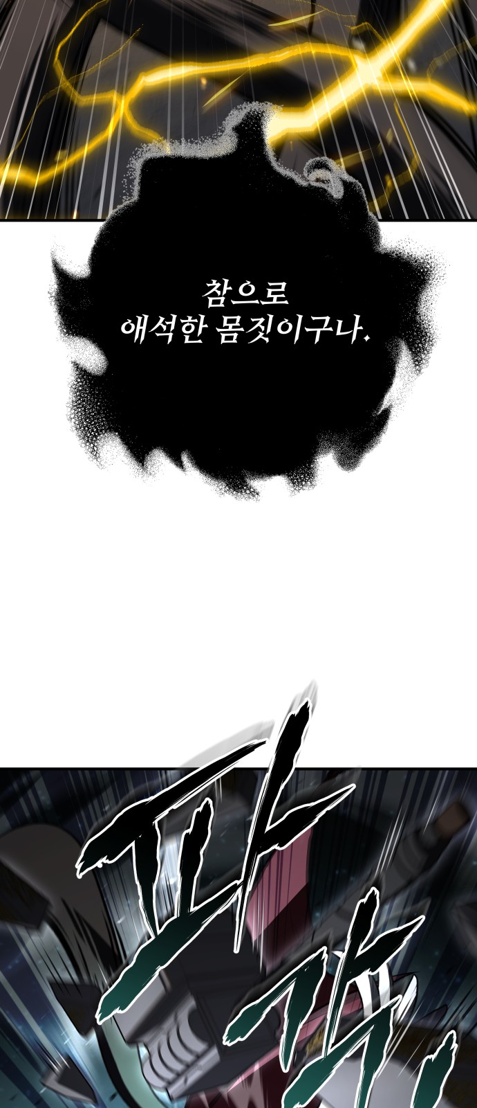 105 페이지