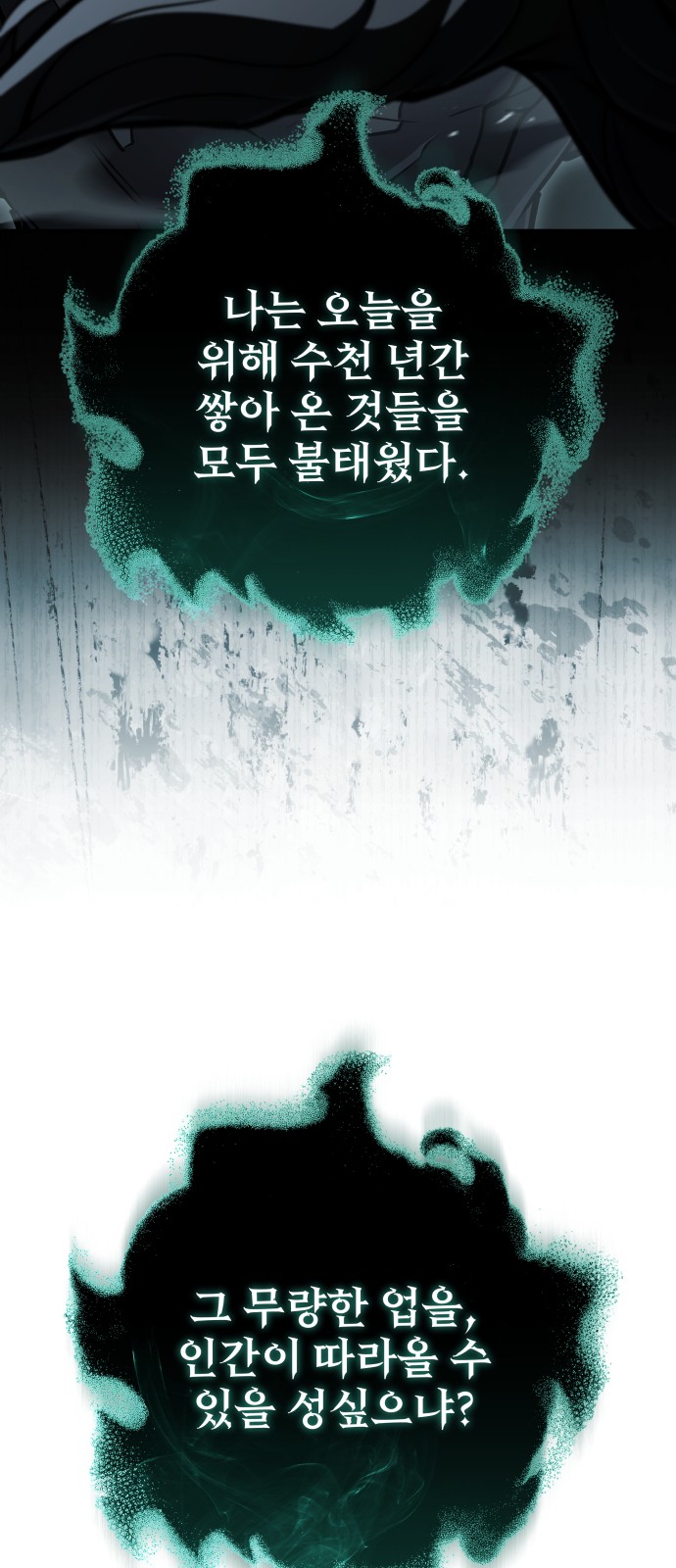 108 페이지