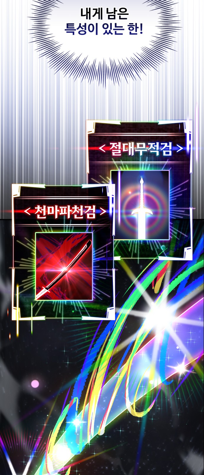 110 페이지