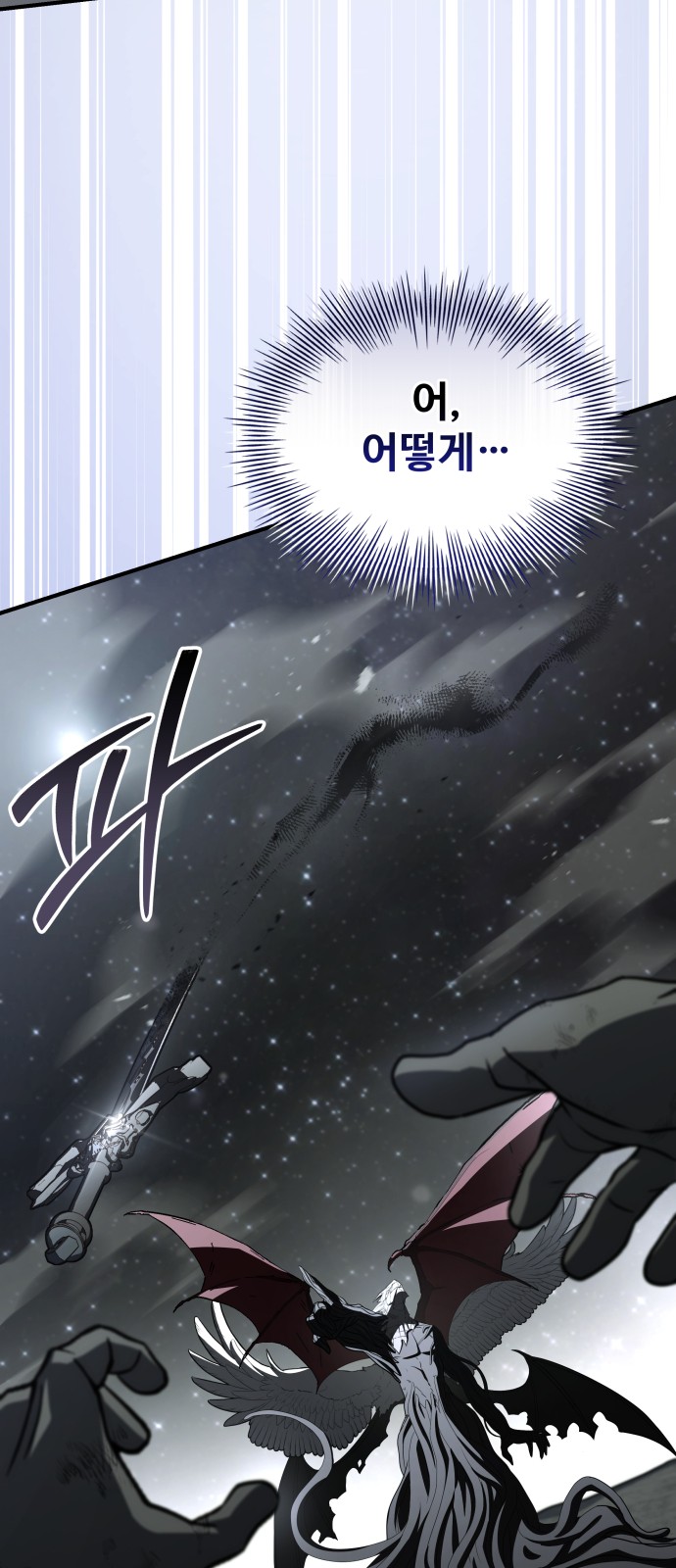 116 페이지