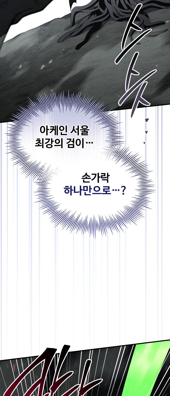 117 페이지