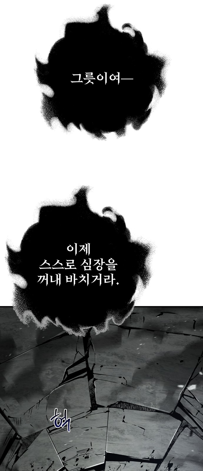 119 페이지