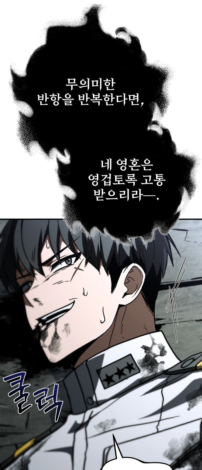 121 페이지