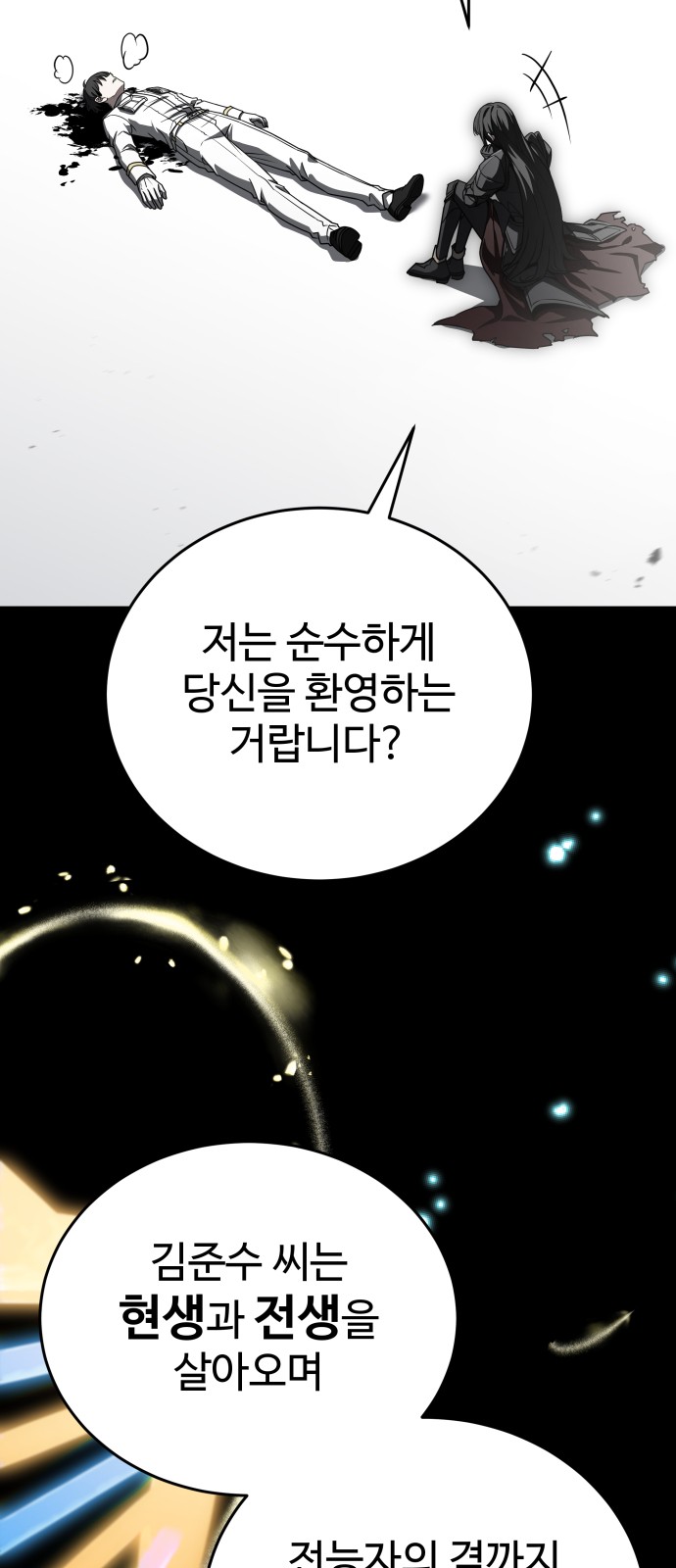126 페이지