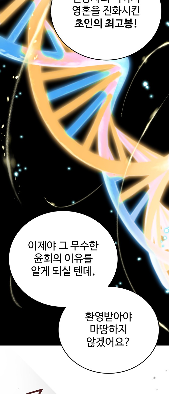 127 페이지