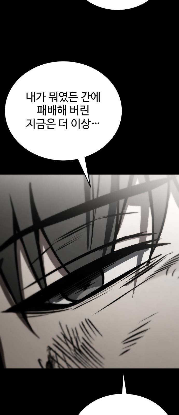 129 페이지