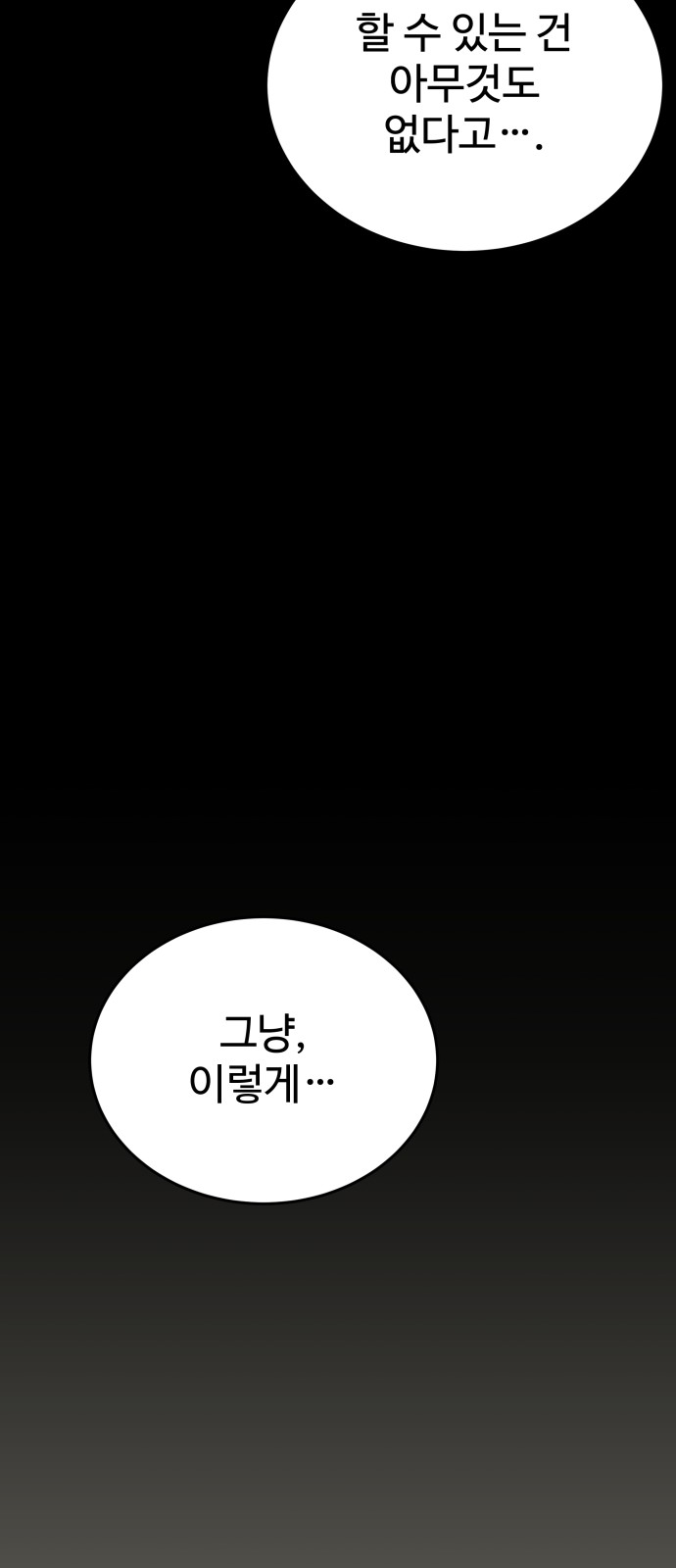 130 페이지