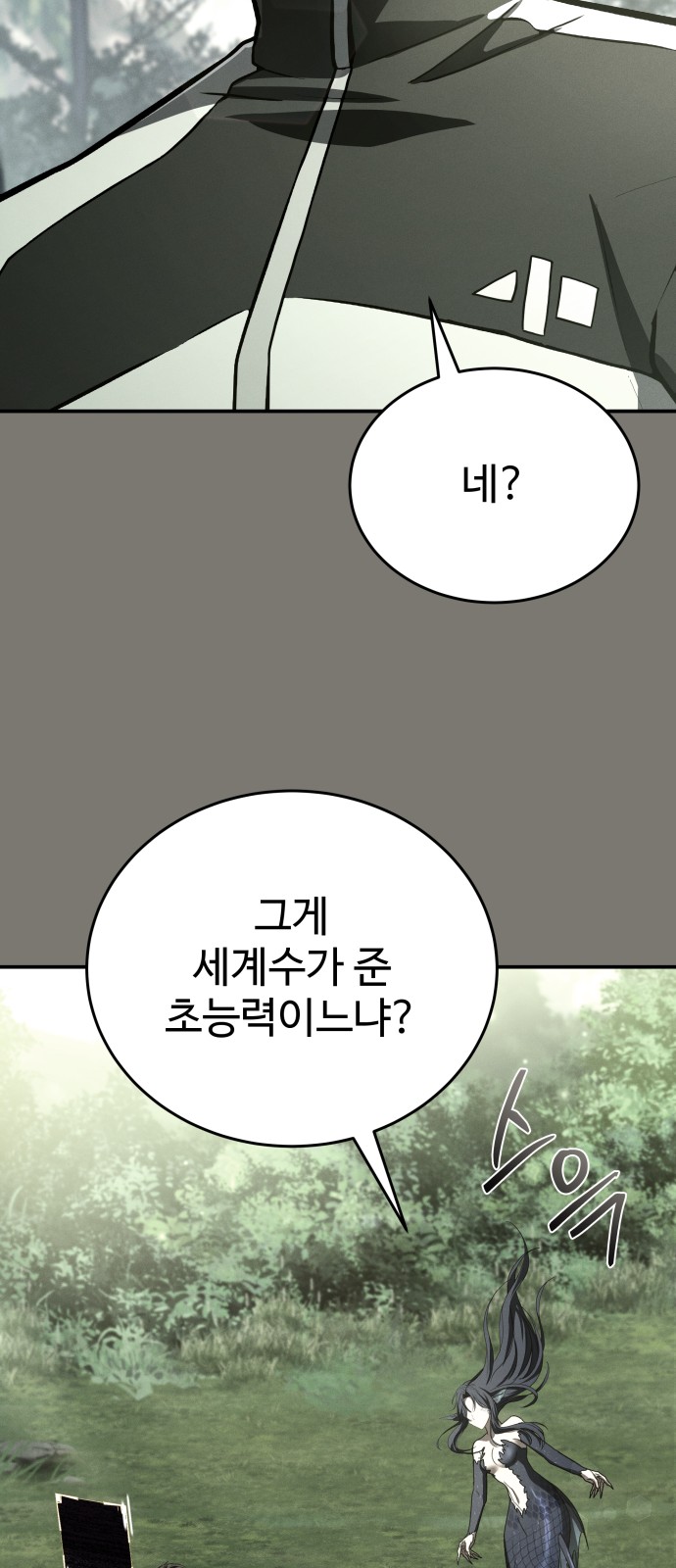 133 페이지