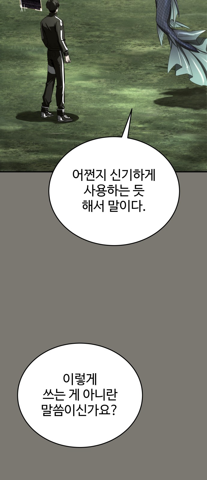 134 페이지
