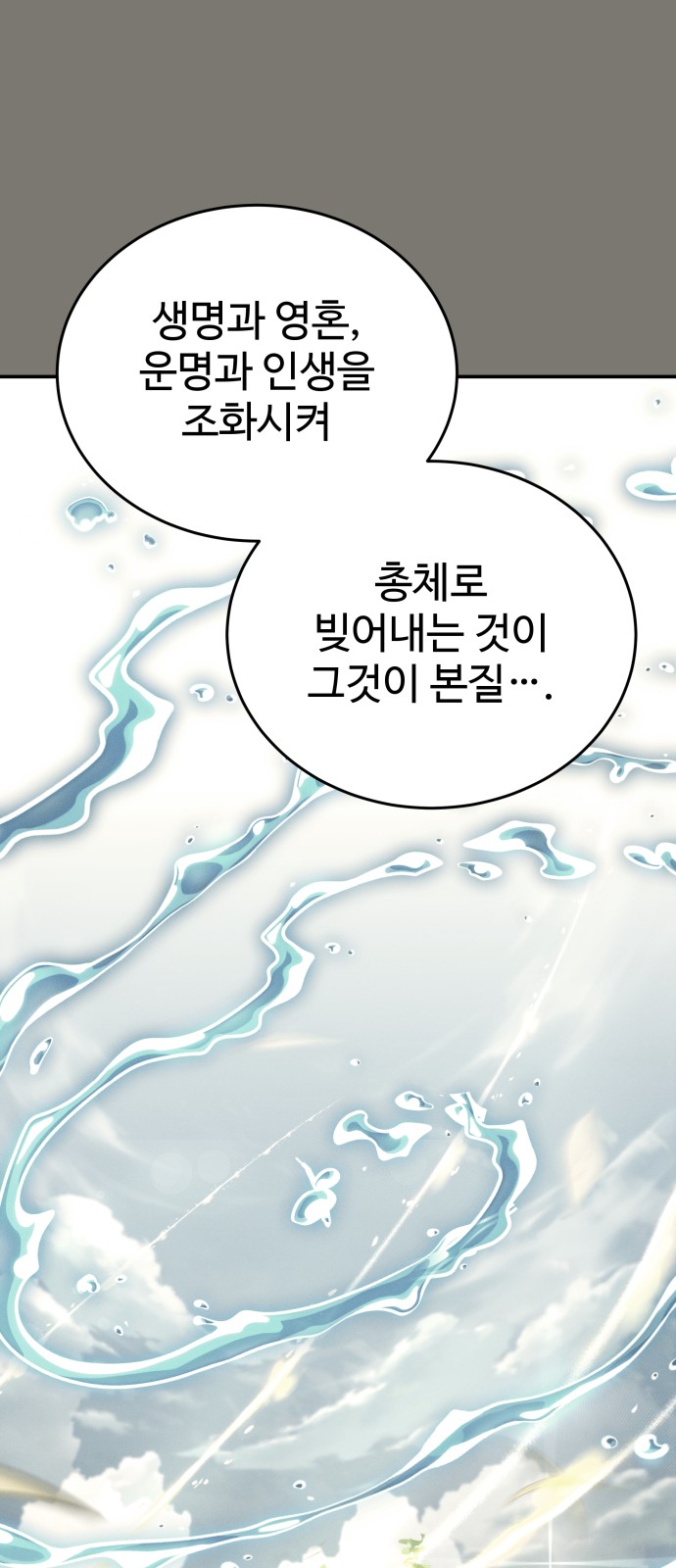 136 페이지