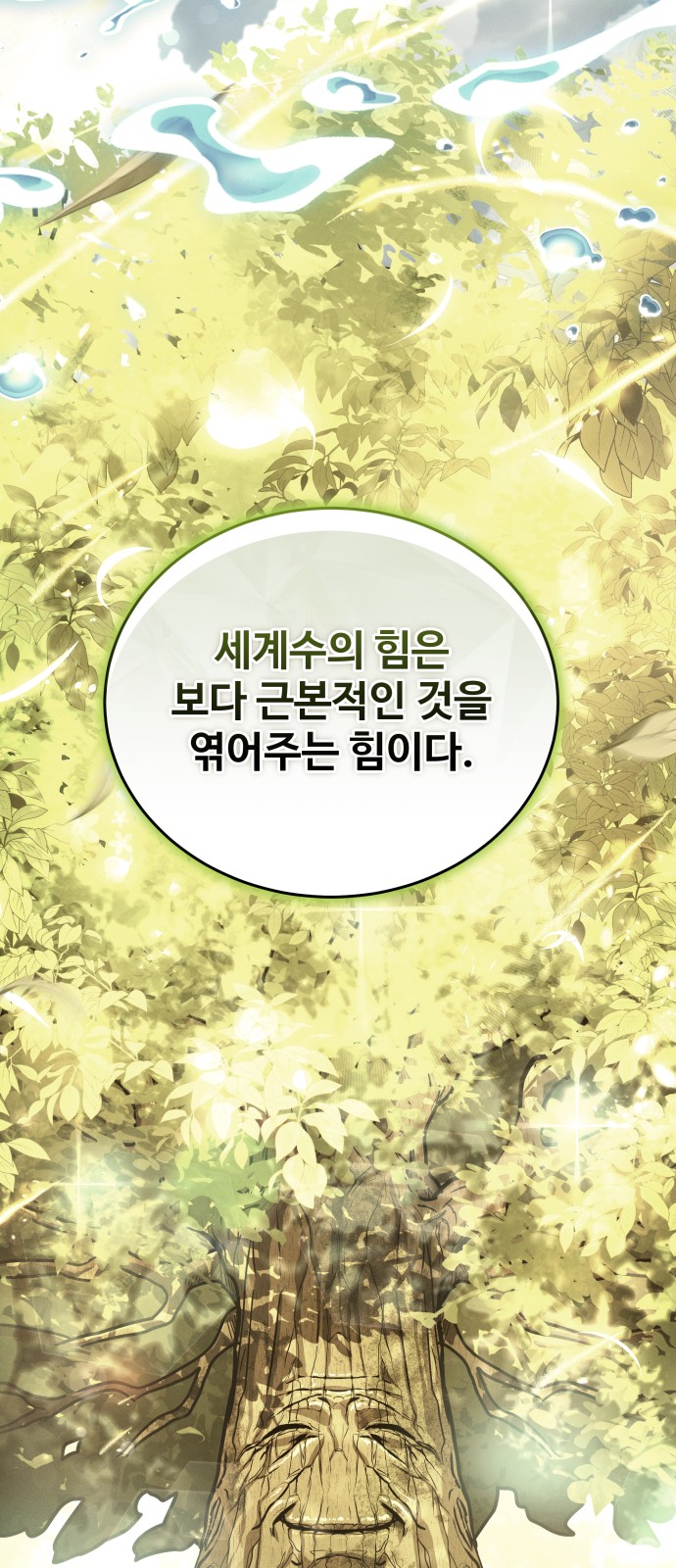 137 페이지