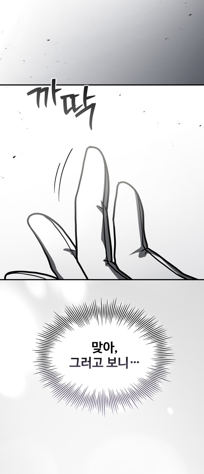 140 페이지